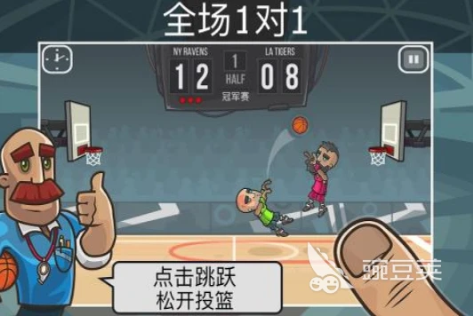 为什么篮球训练咨询能帮助提升技能_2