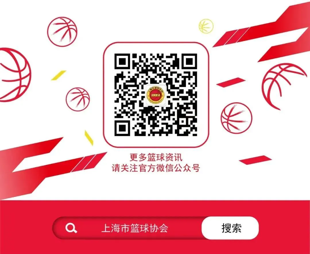 7岁儿童篮球基础训练计划方案_0