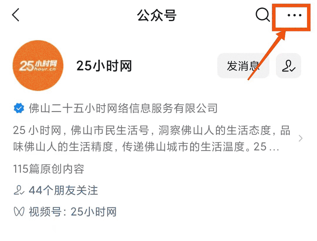 如何制定智能篮球训练计划_2