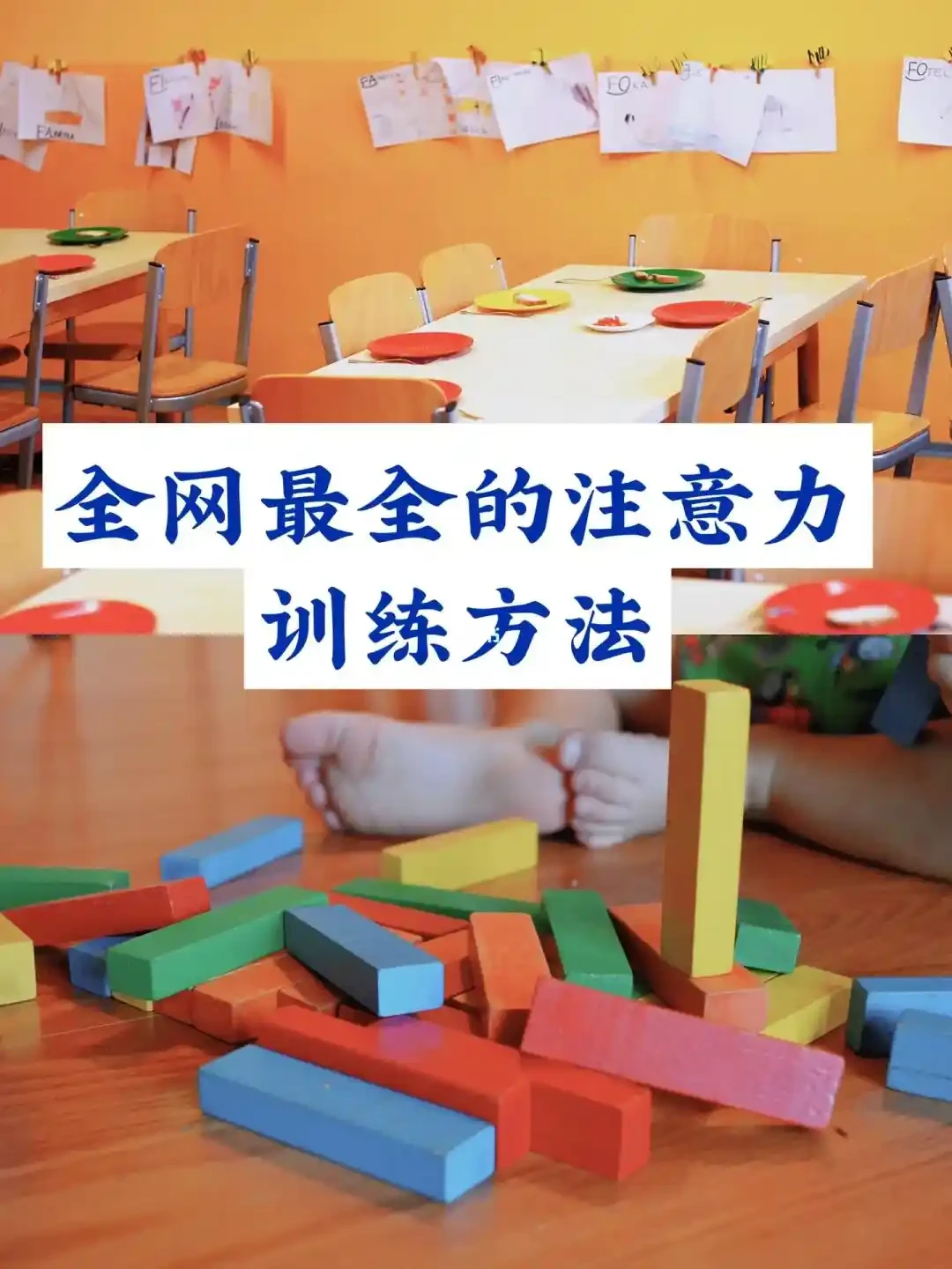 业余爱好者如何系统地学习篮球技能_0